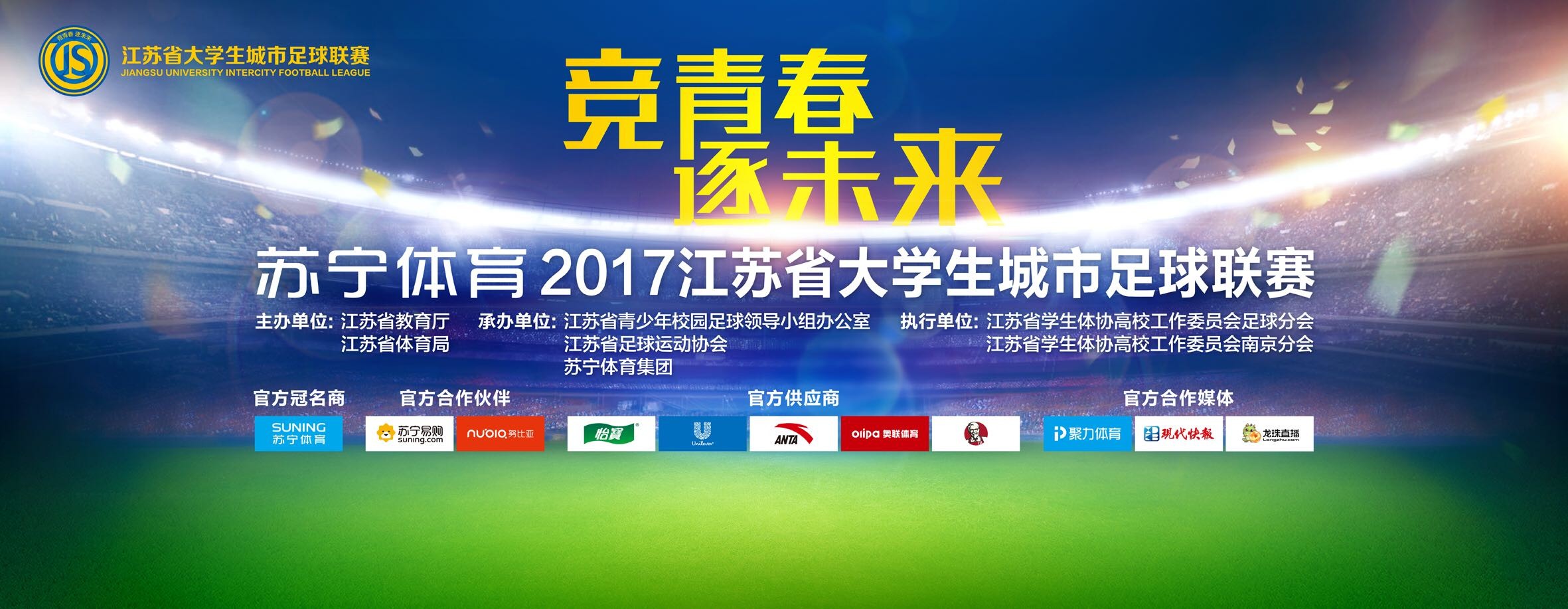 由黄雷执导、黄建新监制，李治廷、张榕容、白客、鲁伯特;格雷夫斯、周韦彤主演的电影《合法伴侣》获最佳导演、最佳编剧双提名